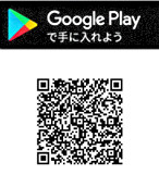QRコード GooglePlay