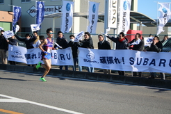 2020年ニューイヤー駅伝2