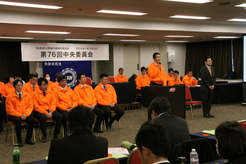 いそざき哲史総決起集会