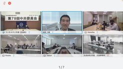 第79回中央委員会3