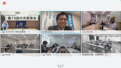 第79回中央委員会4