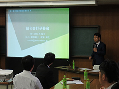 富士労連組合会計研修会