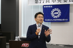 いそざき哲史参議院議員当選