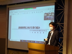 政策研修会　開催