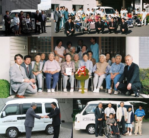 全国７福祉施設にスバルトランスケア車を寄贈 ―2005福祉カンパ活動―